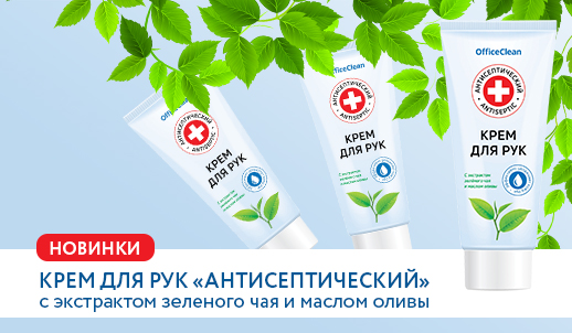 Проект крем для рук