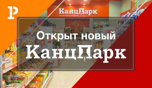 Каталог Магазина Дом Каменске Уральском Каталог Магазина Дом Каменске Уральском