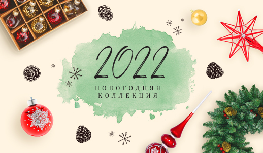 Смотреть Скоро Новый Год Смотреть Скоро Новый Год