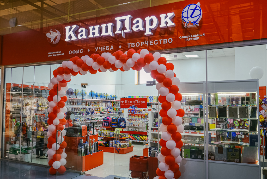 Где открылся магазин. КАНЦПАРК Астрахань. КАНЦПАРК франшиза. Астрахань магазин КАНЦПАРК. Карта магазинов КАНЦПАРК.