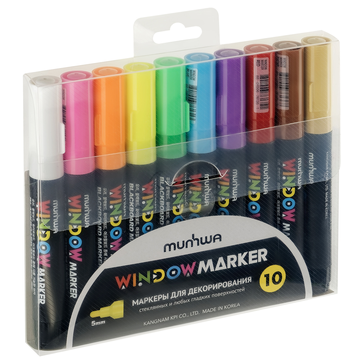 Набор меловых маркеров MunHwa "Window"  для декора по стеклу/доскам/штендерам 10цв.