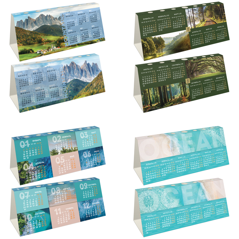 Календарь-домик с высечкой OfficeSpace "Природа", ассорти, 2023г ...