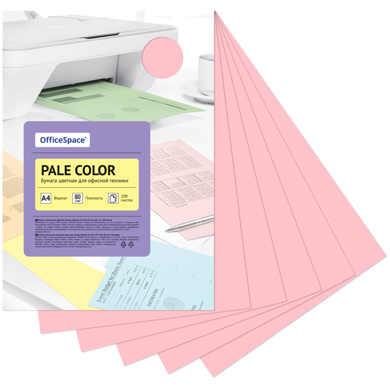 Бумага цветная OfficeSpace "Pale Color", А4, 80г/м², 100л., (розовый)