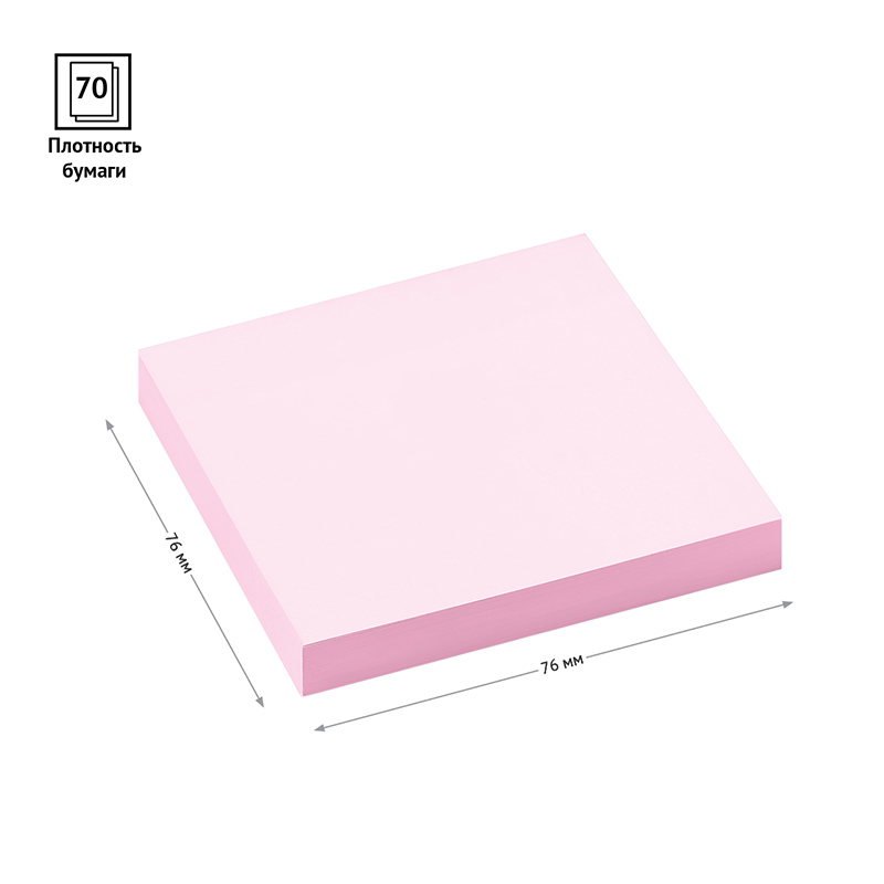 Самоклеящийся блок OfficeSpace, 76*76мм, 100л., розовый