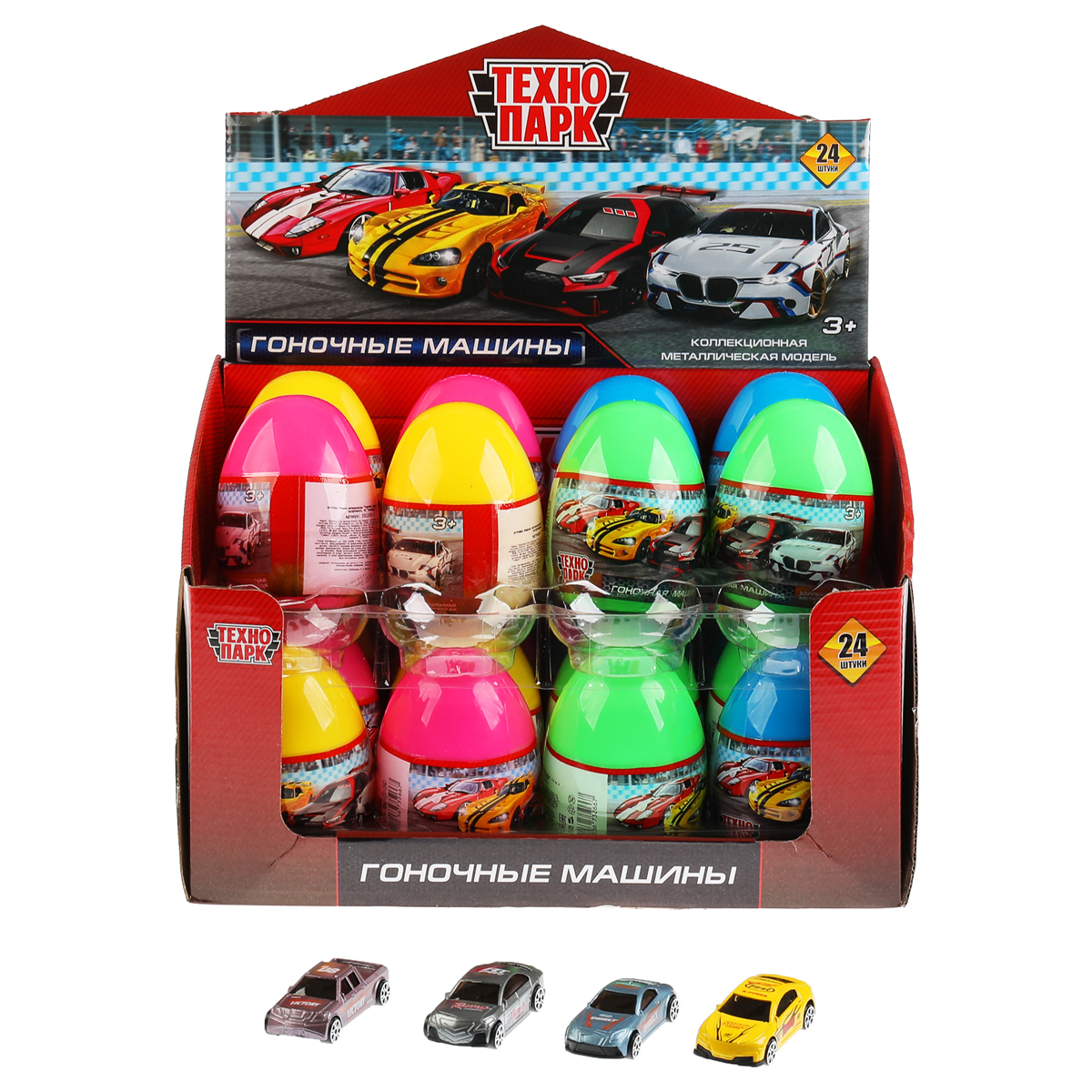 Машина игрушечная Технопарк "Гоночное авто", металл. 7 см, ассорти, в яйце