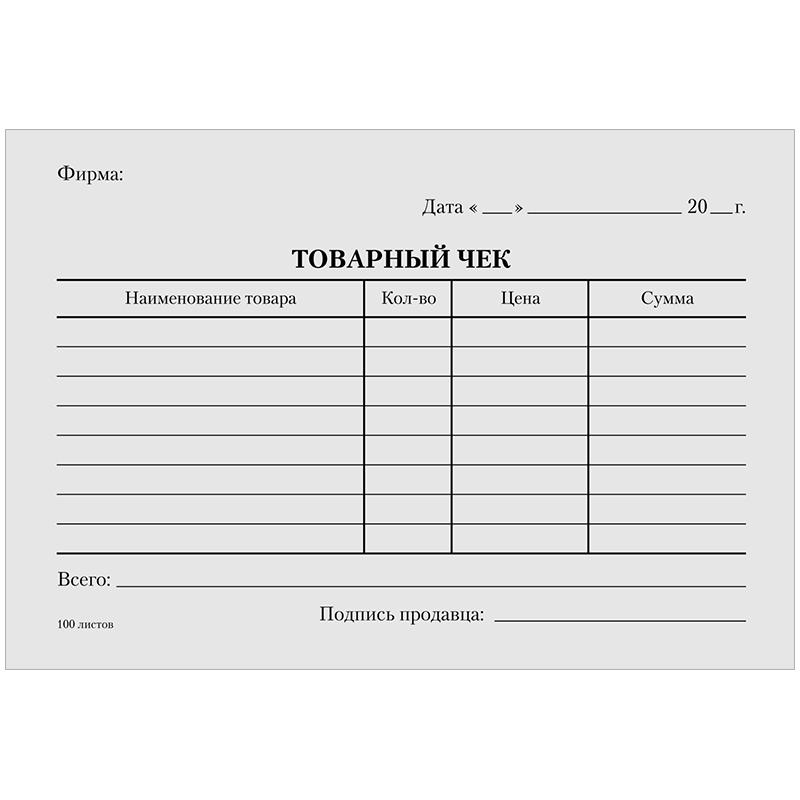 Бланк "Товарный чек" OfficeSpace, А6, газетка, 100 экз., в пленке т/у