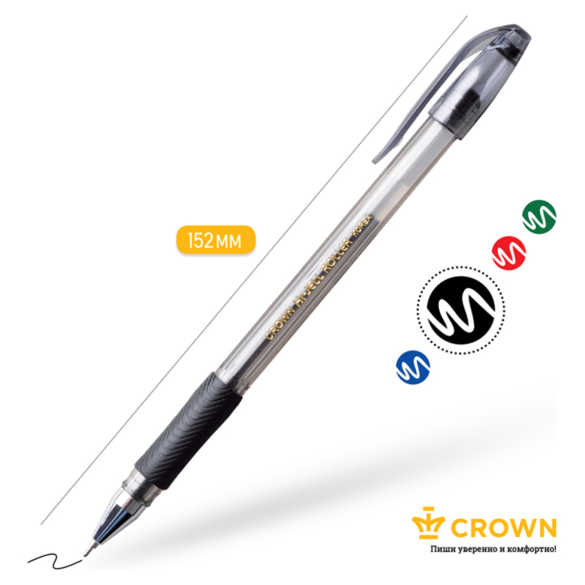 Ручка гелевая Crown "Hi-Jell Needle Grip" черная, 0,7мм, грип, игольчатый стержень, штрих-код