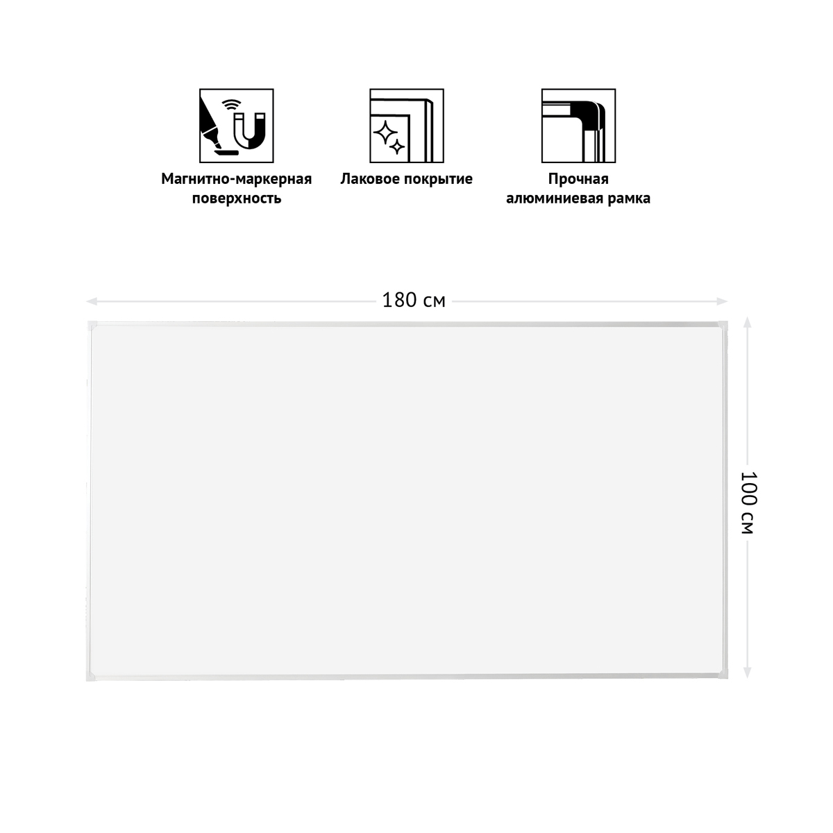 Доска магнитно-маркерная OfficeSpace, 100*180см, алюминиевая рамка, полочка