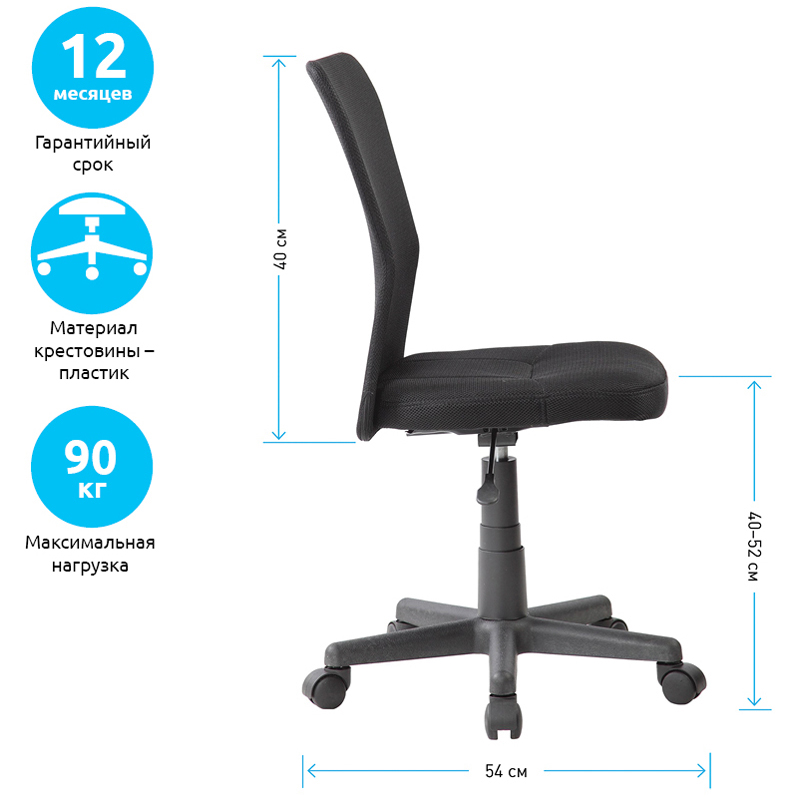 Кресло оператора Helmi HL-M06 "Compact", ткань, спинка сетка черная/сиденье TW черная, без подлокотн