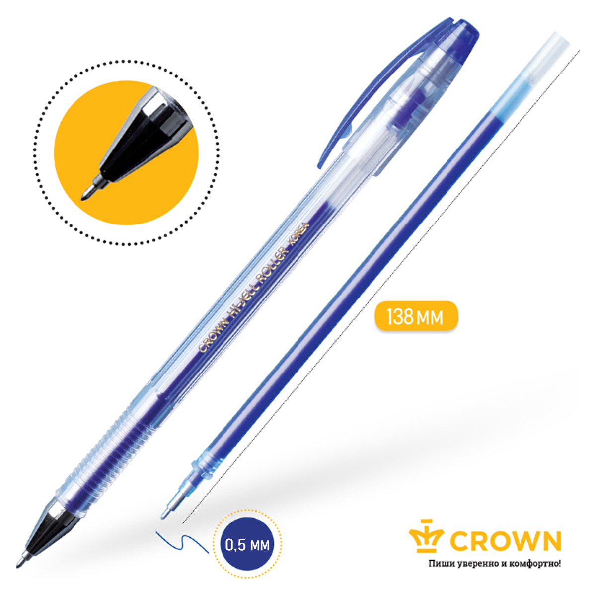 Ручка гелевая Crown "Hi-Jell Needle" синяя, 0,5мм, игольчатый стержень