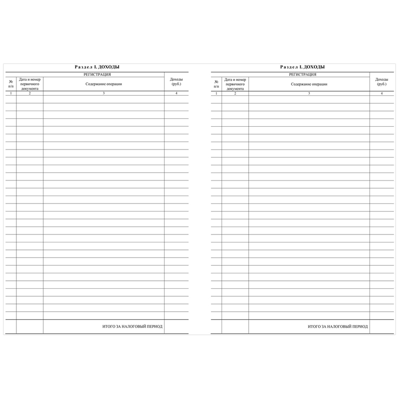 Как заполнять журнал старосты. Журнал старосты учебной группы. Тетрадь журнал. Журнал старосты группы. Ведомость успеваемости и посещаемости студентов.