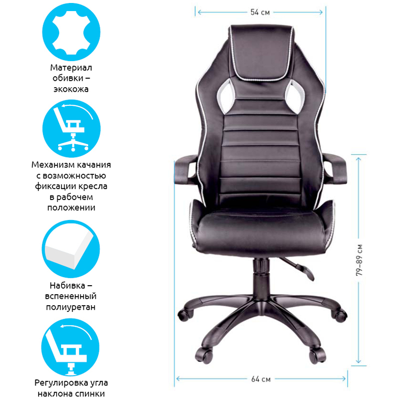 Кресло игровое Helmi HL-S03 "Drift", экокожа черная, вставка ткань серая