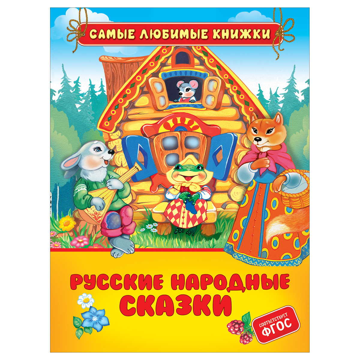 Новогодний стол — 2024: подборка праздничных блюд от «Едим Дома»