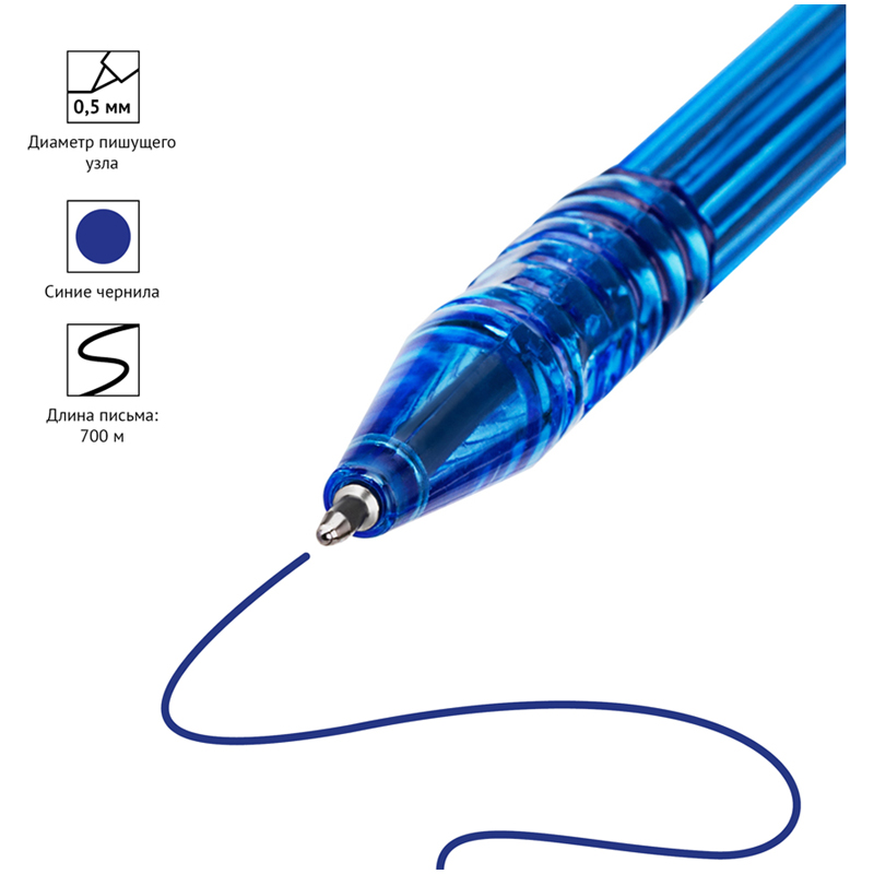 Ручка шариковая OfficeSpace "Tone" синяя, 0,7мм, на масляной основе
