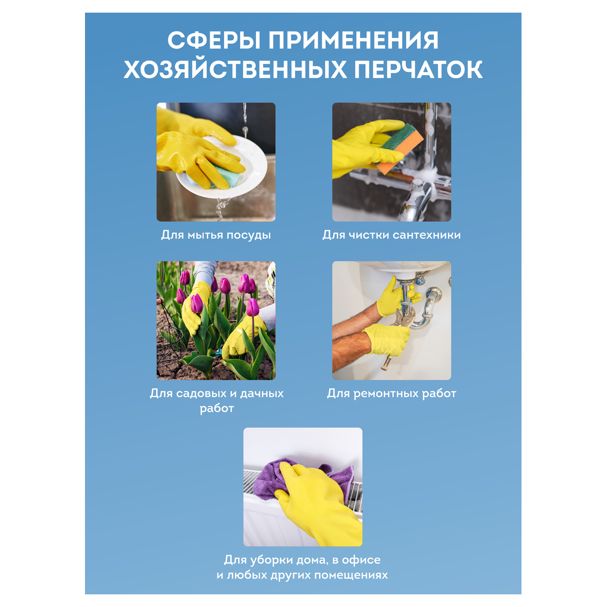 Перчатки резиновые хозяйственные Vega, многоразовые, хлопчатобумажное напыление, р. M, желтые, пакет