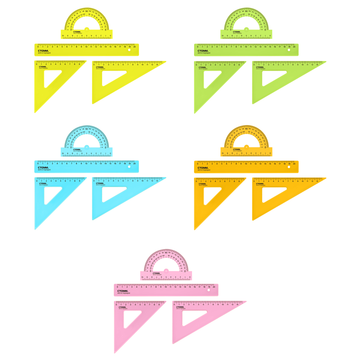 Набор чертежный СТАММ, размер M (линейка 20см, 2 треугольника, транспортир), прозрачный, неоновые цвета, ассорти, европодвес
