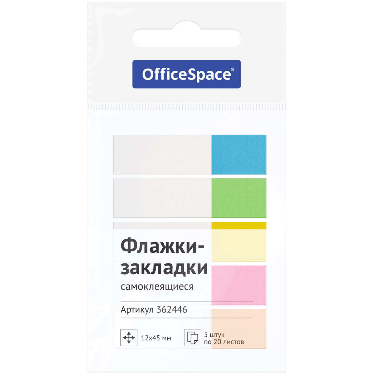 Флажки-закладки OfficeSpace, 12*45мм, 20л.*4 неоновых цвета, европодвес