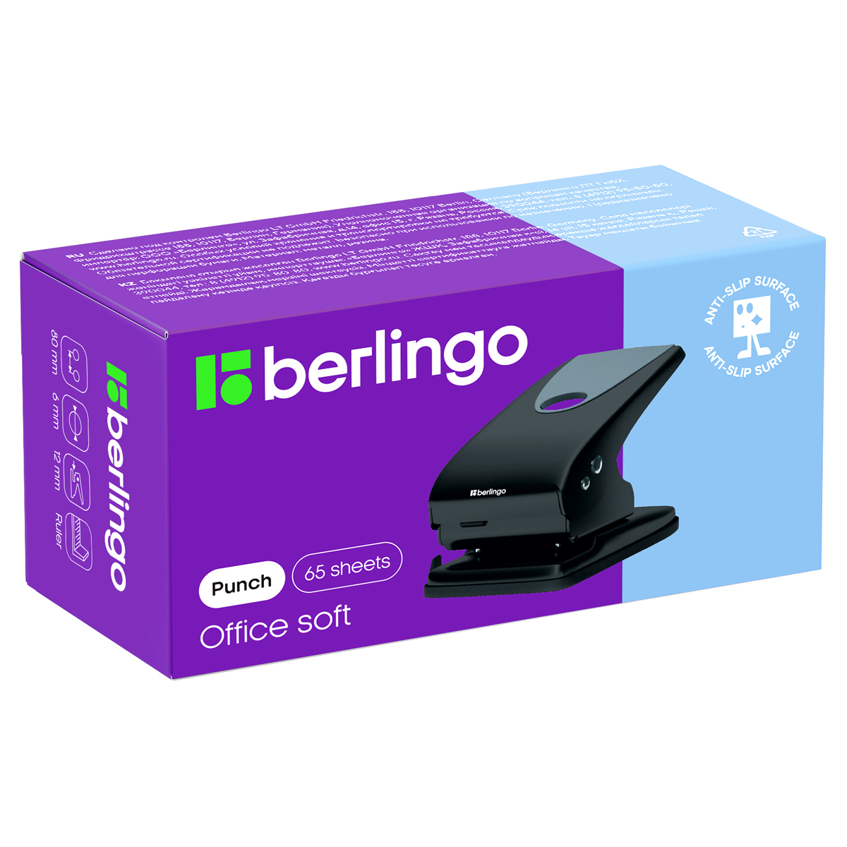 Дырокол Berlingo "Office Soft" 65л., металлический, черный, с линейкой