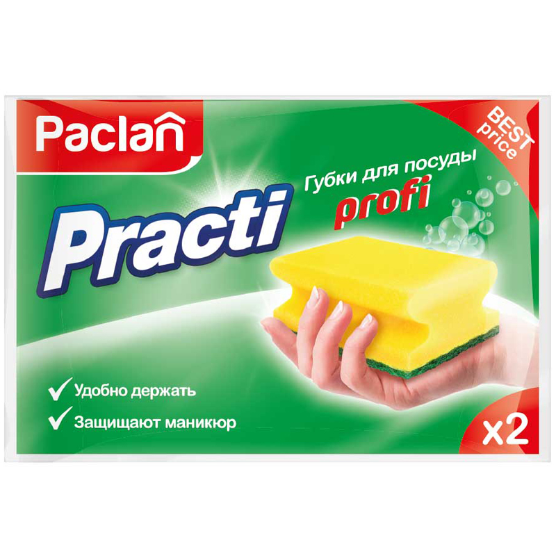 Губки для посуды Paclan "Practi Profi", поролон с абразивным слоем, 9*7*4см, 2шт.