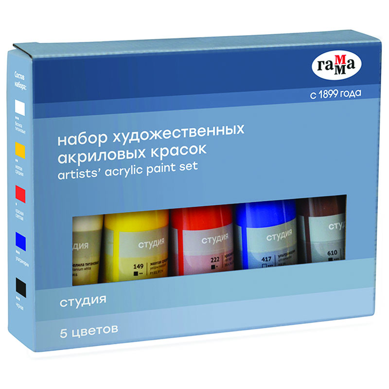 Краски акриловые художественные Гамма "Студия", 05цв., 75мл/туба, картон. упаковка