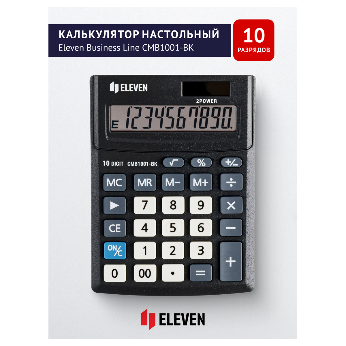 Калькулятор настольный Eleven Business Line CMB1001-BK, 10 разрядов, двойное питание, 102*137*31мм, 