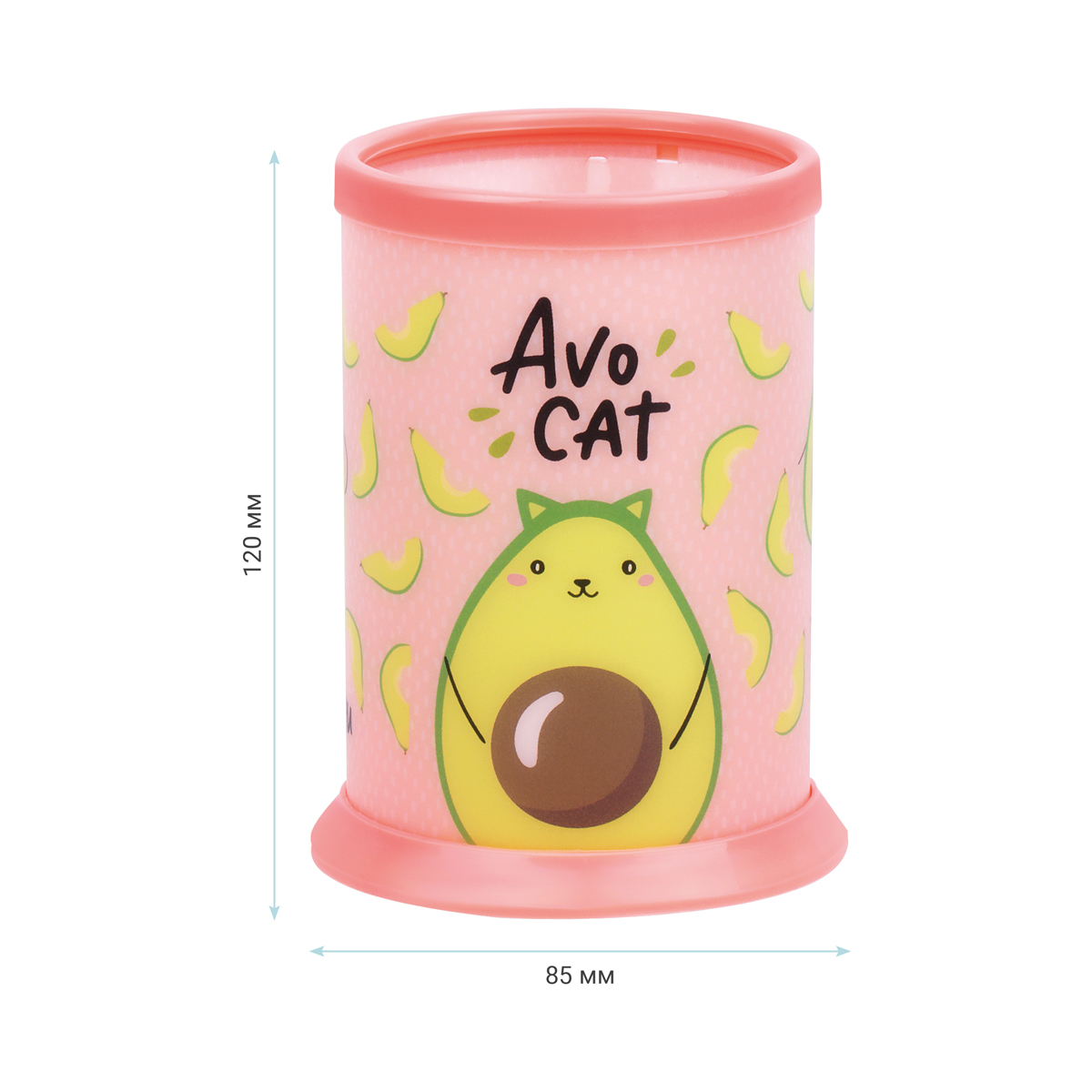 Подставка-стакан MESHU "Avocat", пластиковая, розовая
