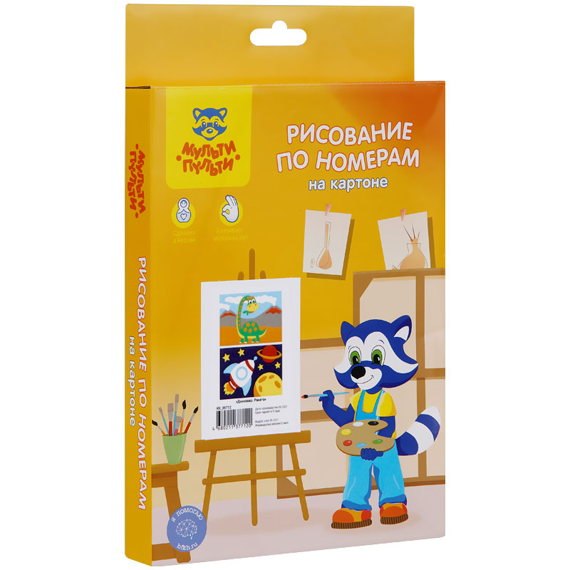 Рисование по номерам на картоне Мульти-Пульти "Динозавр. Ракета", А5, 2шт., с акриловыми красками, картон