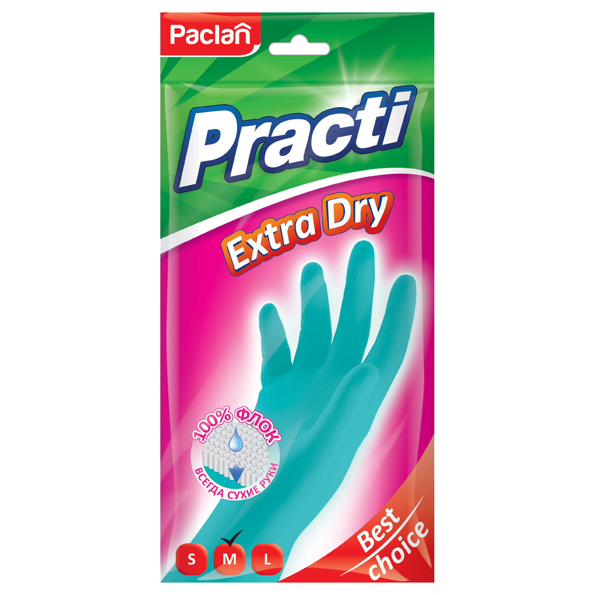 Перчатки резиновые хозяйственные Paclan "Practi Extra Dry", разм. M, х/б напыление, 100% флок, голубые, пакет с европодвесом