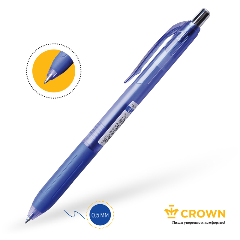 Ручка гелевая автоматическая Crown "Quick Dry" синяя, 0,5мм, грип, с быстросохнущими чернилами