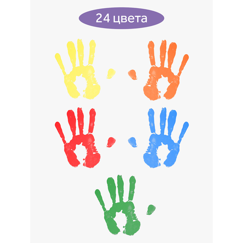 Краски пальчиковые Гамма "Малыш", сенсорные, 1+, 05 цветов, 50мл, картон. упаковка