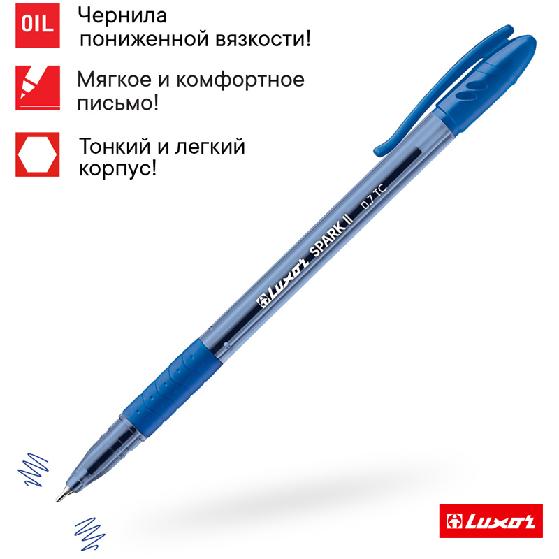 Ручка шариковая Luxor "Spark II" синяя, 0,7мм, грип