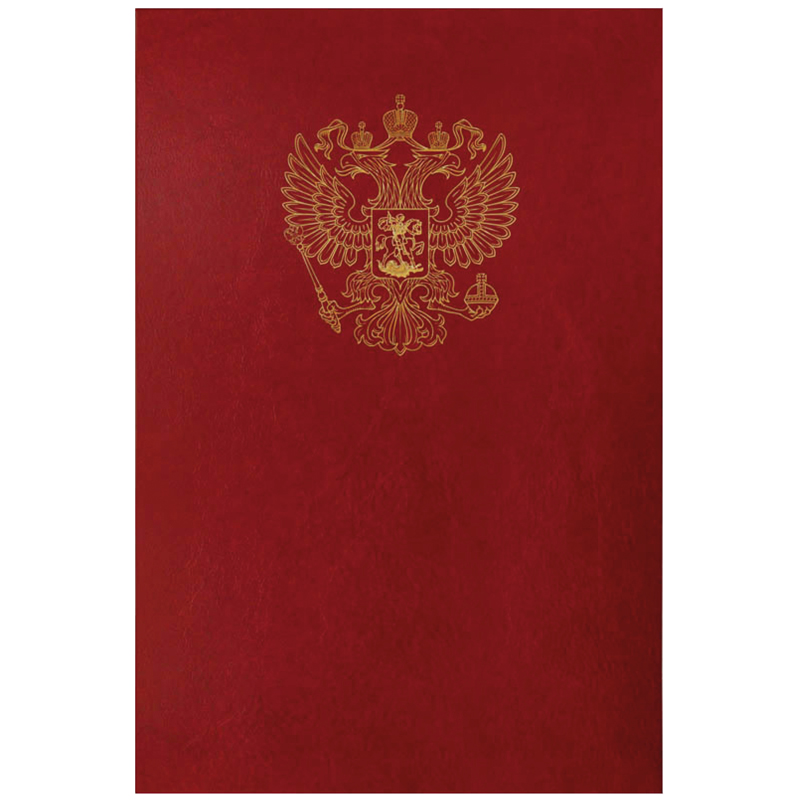 Папка адресная с российским орлом OfficeSpace, А4, бумвинил, бордовый, инд. упаковка