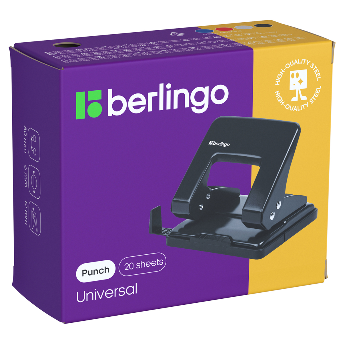 Дырокол Berlingo "Universal" 20л., металлический, ассорти, с линейкой