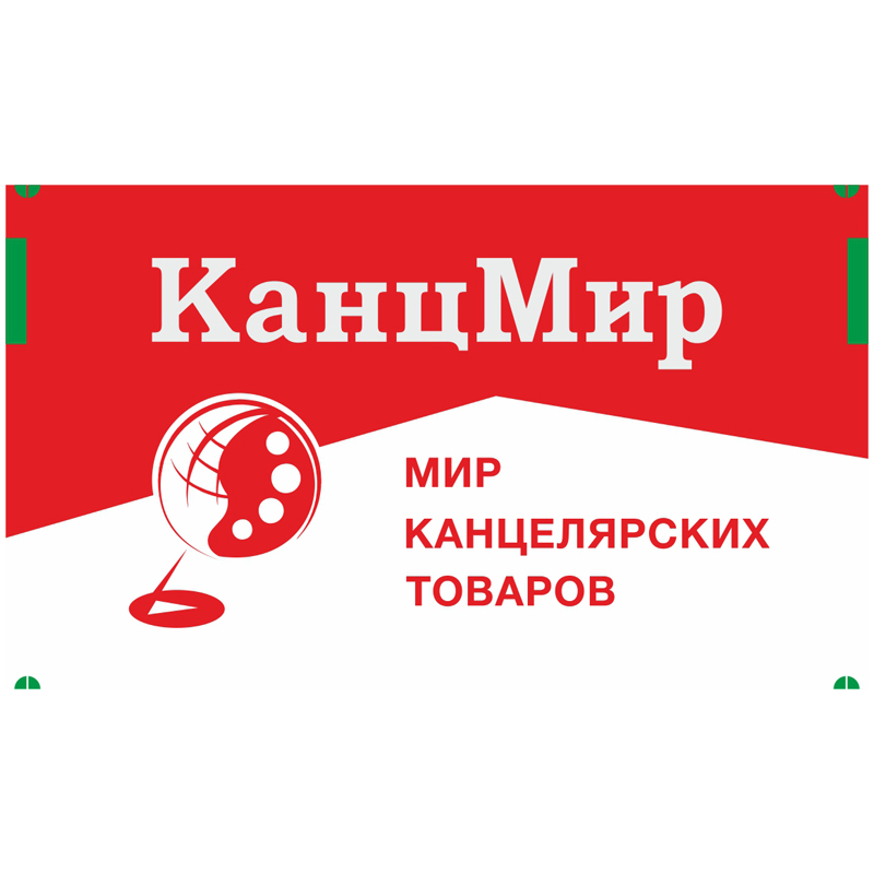 Канцмир ростов на дону. Канцмир. Канцмир логотип.