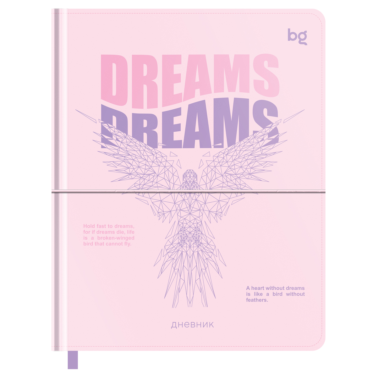 Дневник 1-11 кл. 48л. (твердый) BG "Dreams", иск. кожа, тиснение фольгой, ляссе, на резинке