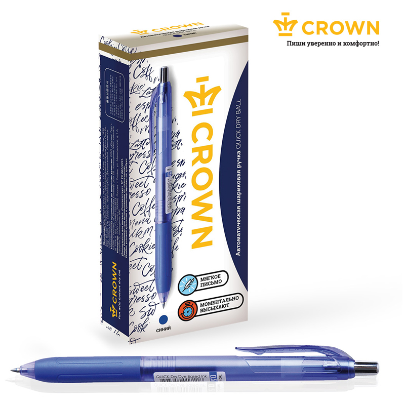 Ручка гелевая автоматическая Crown "Quick Dry" синяя, 0,5мм, грип, с быстросохнущими чернилами