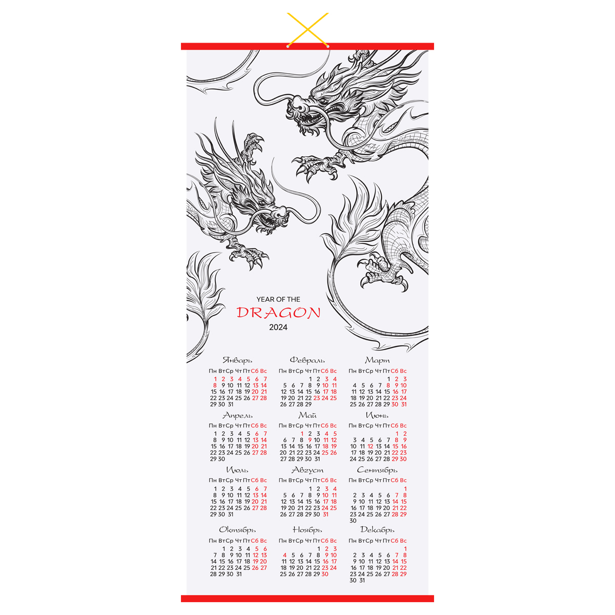 Календарь настенный циновка OfficeSpace Year of the dragon, 2024г.  купить оптом