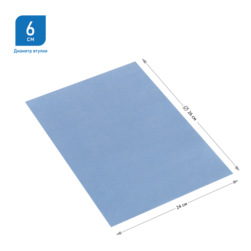 Протирочный материал в рулонах OfficeClean Professional, 2-слойный, 350м/рул., 24*35см, синий