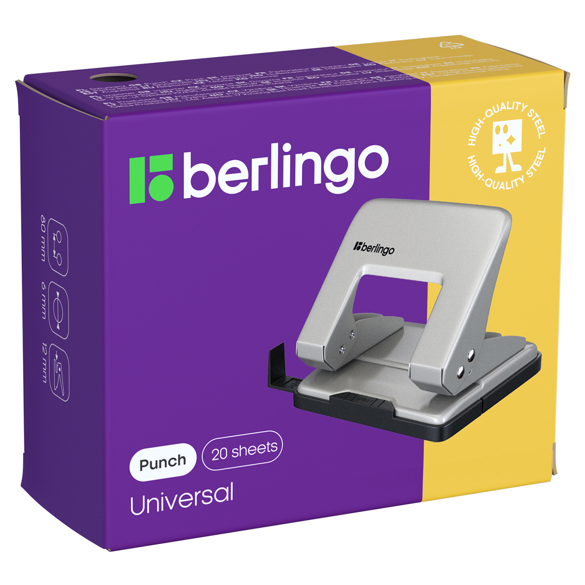 Дырокол Berlingo "Universal" 20л., металлический, серый