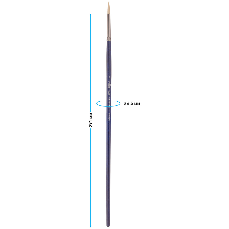 Кисть художественная синтетика упругая Гамма "Манеж", круглая №2, длинная ручка
