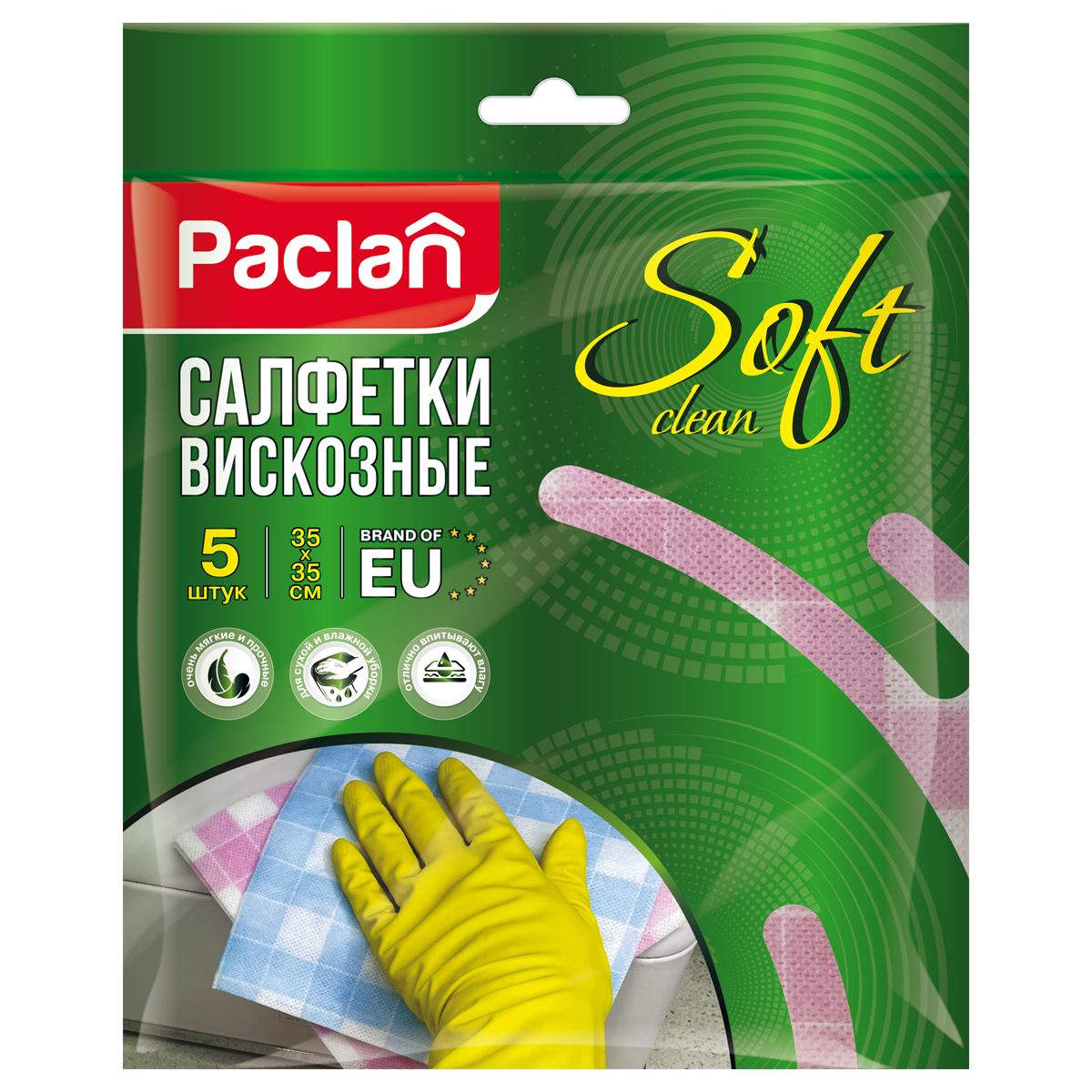 Салфетки для уборки Paclan "Soft clean", универсальные, вискоза, 35*35см, 5шт., 50г/м2, европодвес
