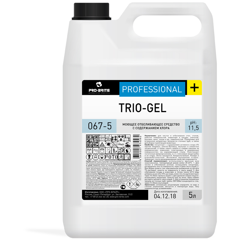Средство моющее с хлором PRO-BRITE "Trio-gel", 5л, с отбеливающим эффектом, концентрат