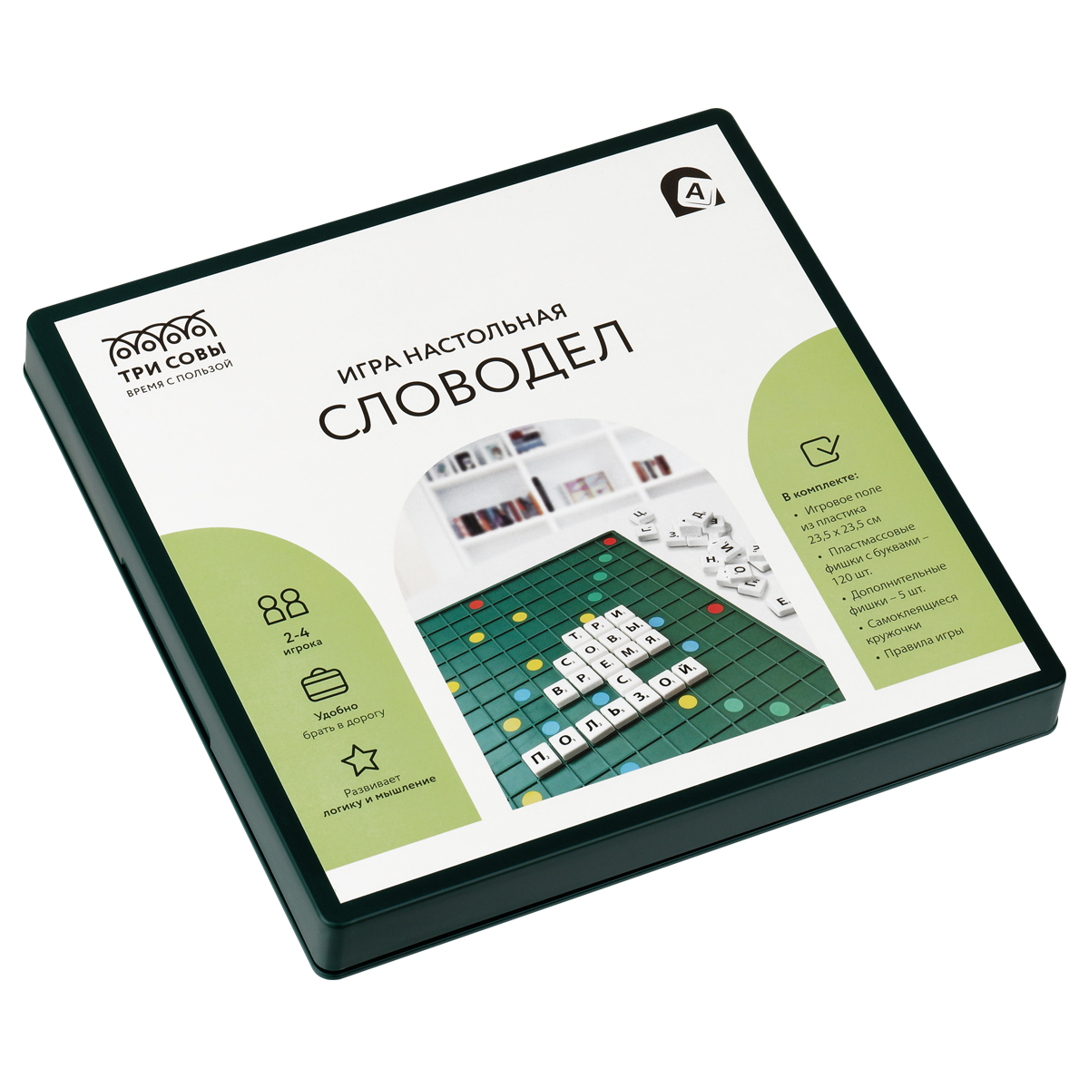 Игра настольная ТРИ СОВЫ "Словодел", 23,5*23,5см, пластиковая коробка