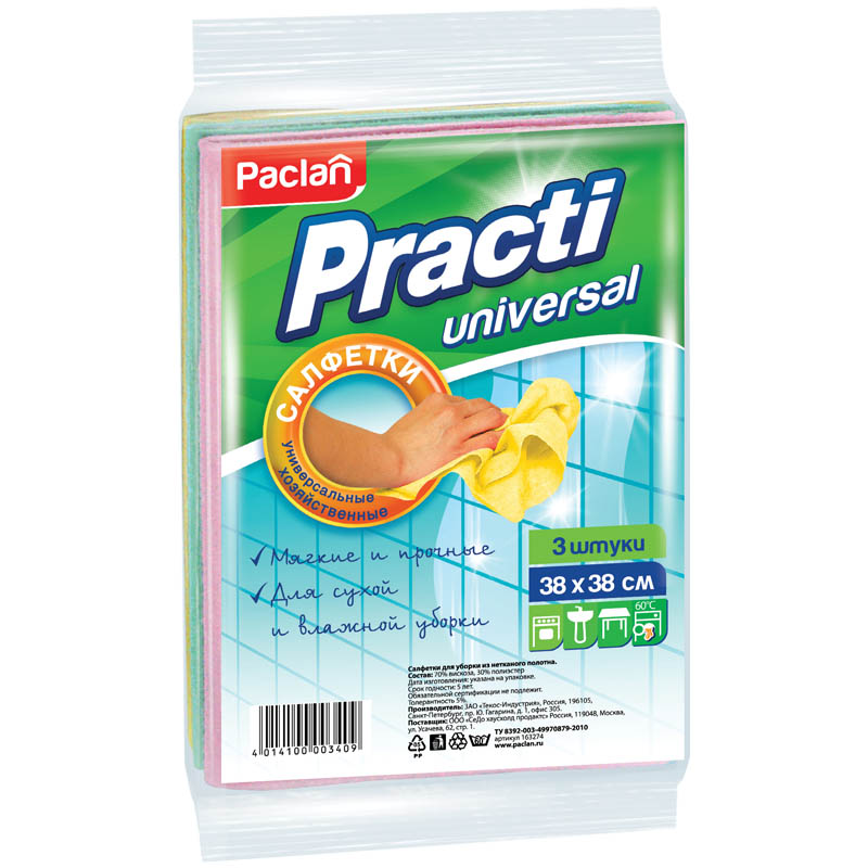 Салфетки для уборки Paclan "Practi", набор 3шт., универсальные, вискоза, 38*38см