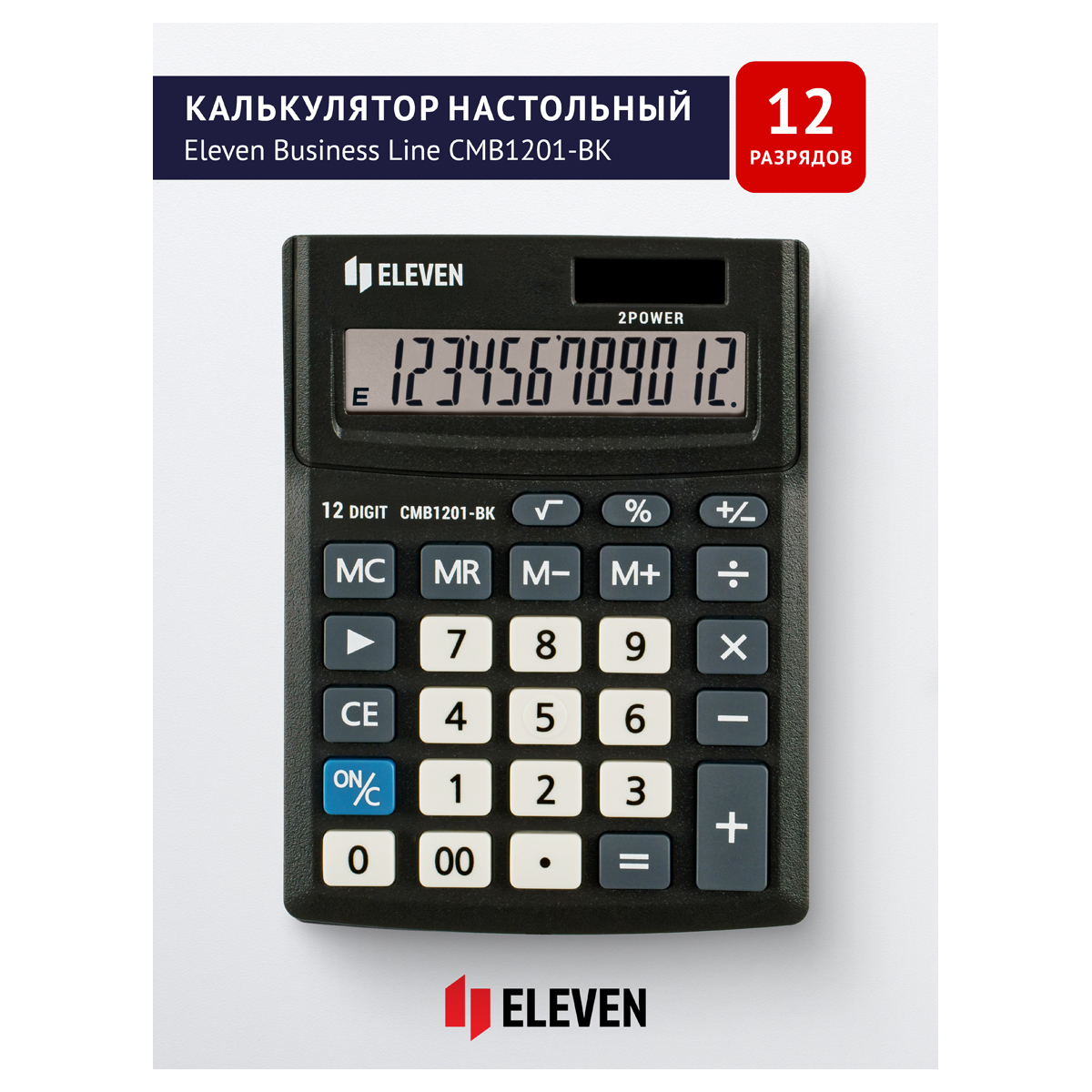 Калькулятор настольный Eleven Business Line CMB1201-BK, 12 разрядов, двойное питание, 102*137*31мм, 