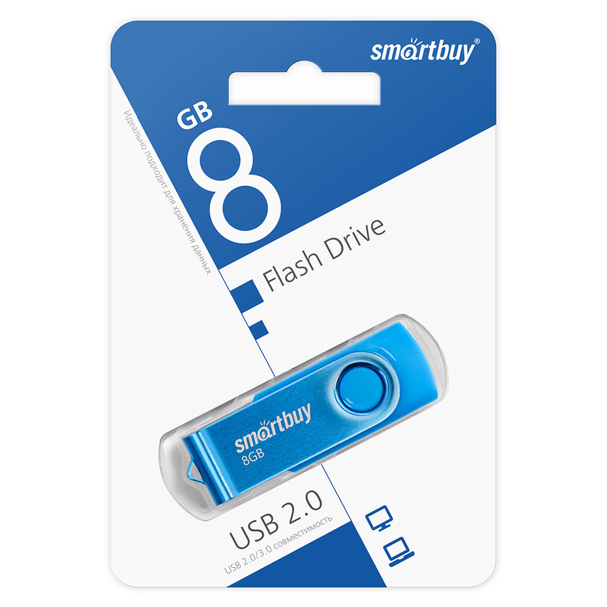 Память Smart Buy "Twist" 8GB, USB 2.0 Flash Drive, синий