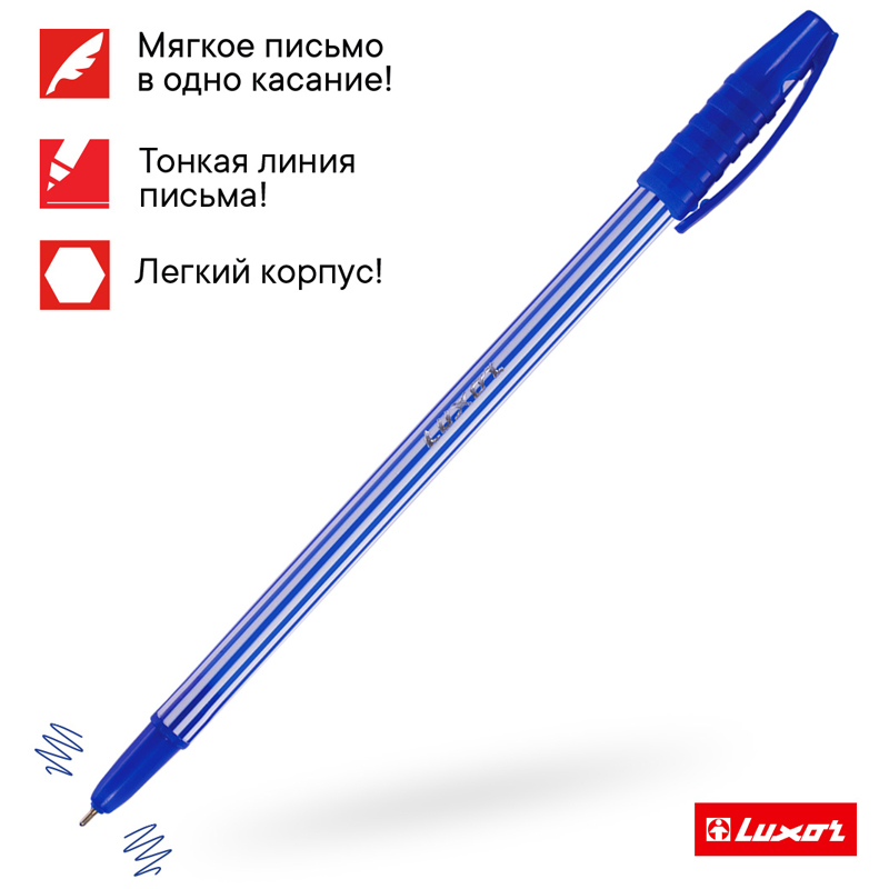Ручка шариковая Luxor "Stripes" синяя, 0,55мм