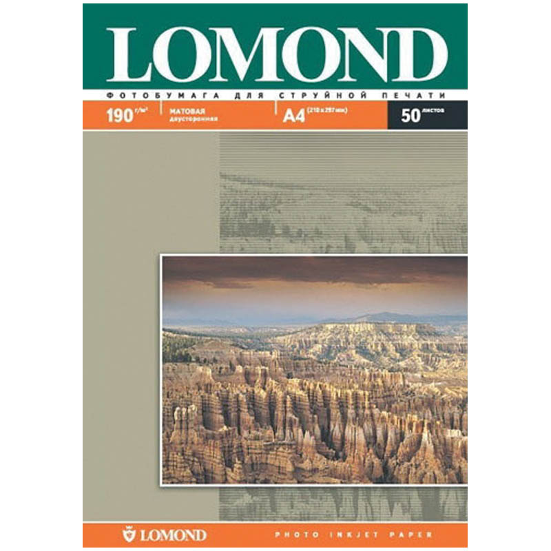 Фотобумага А4 для стр. принтеров Lomond, 190г/м2 (50л) матовая двусторонняя