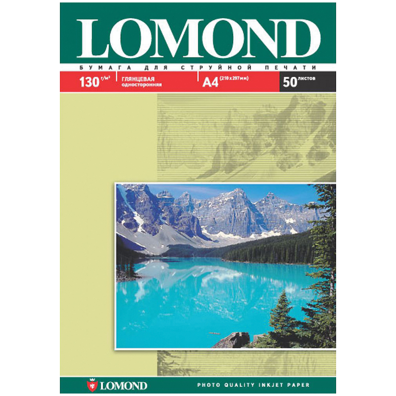 Фотобумага А4 для стр. принтеров Lomond, 130г/м2 (50л) глянцевая односторонняя