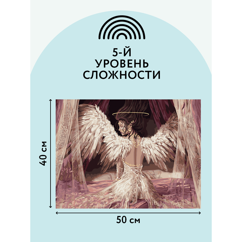 Картина по номерам на холсте ТРИ СОВЫ "Нежный ангел", 40*50, с акриловыми красками и кистями